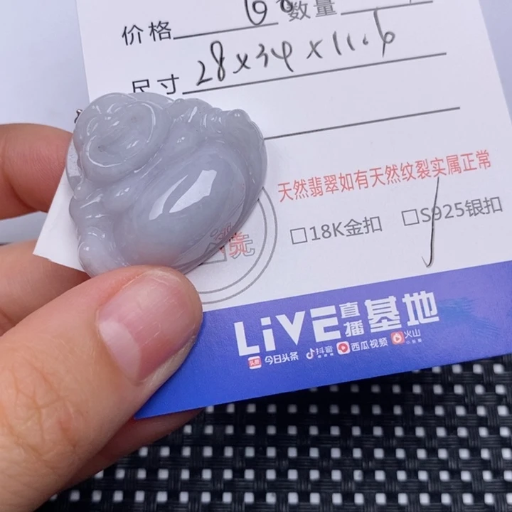 翡翠银S925镶嵌颈饰挂件