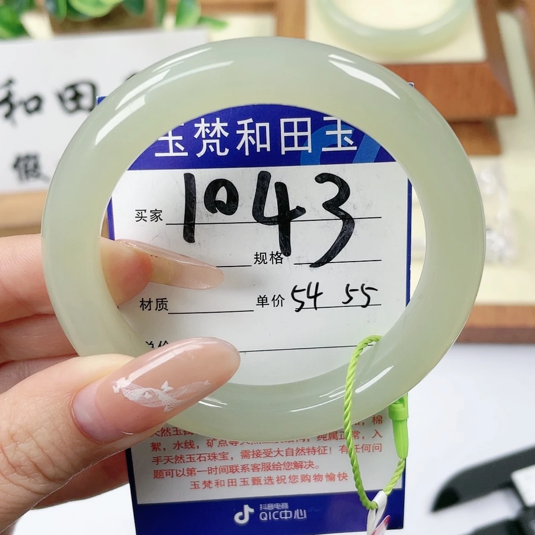 【闪购商品】未镶嵌手镯和田玉
