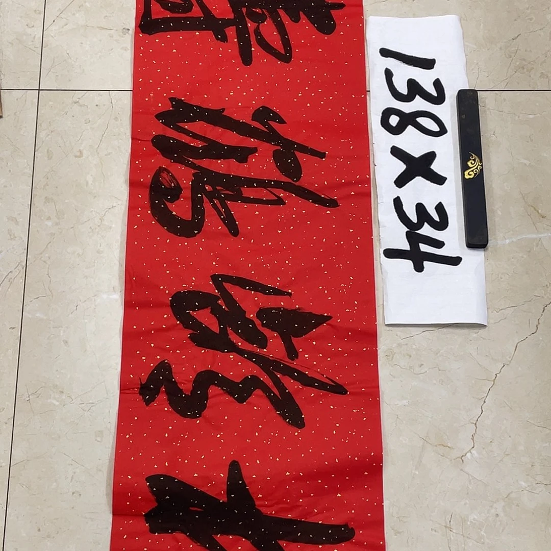 书法Lvqinzhenshufa