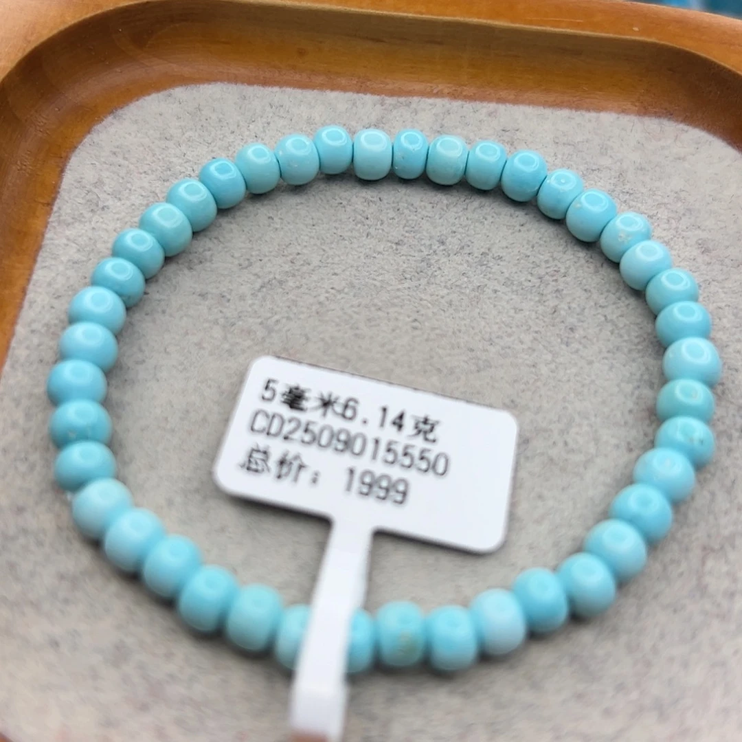 绿松石未镶嵌珠宝半成品