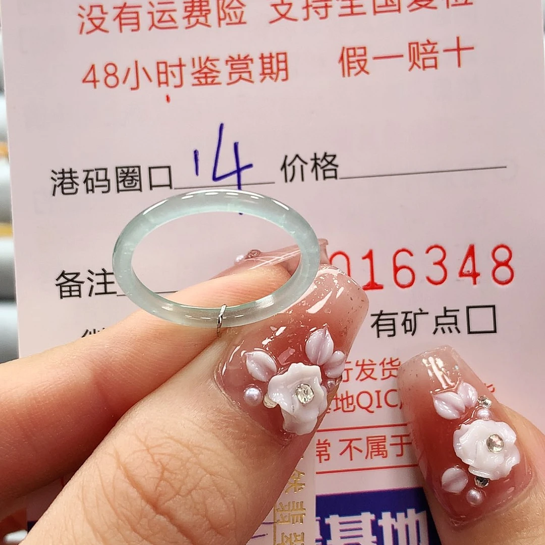 翡翠戒指未镶嵌天然翡翠a货 圈口