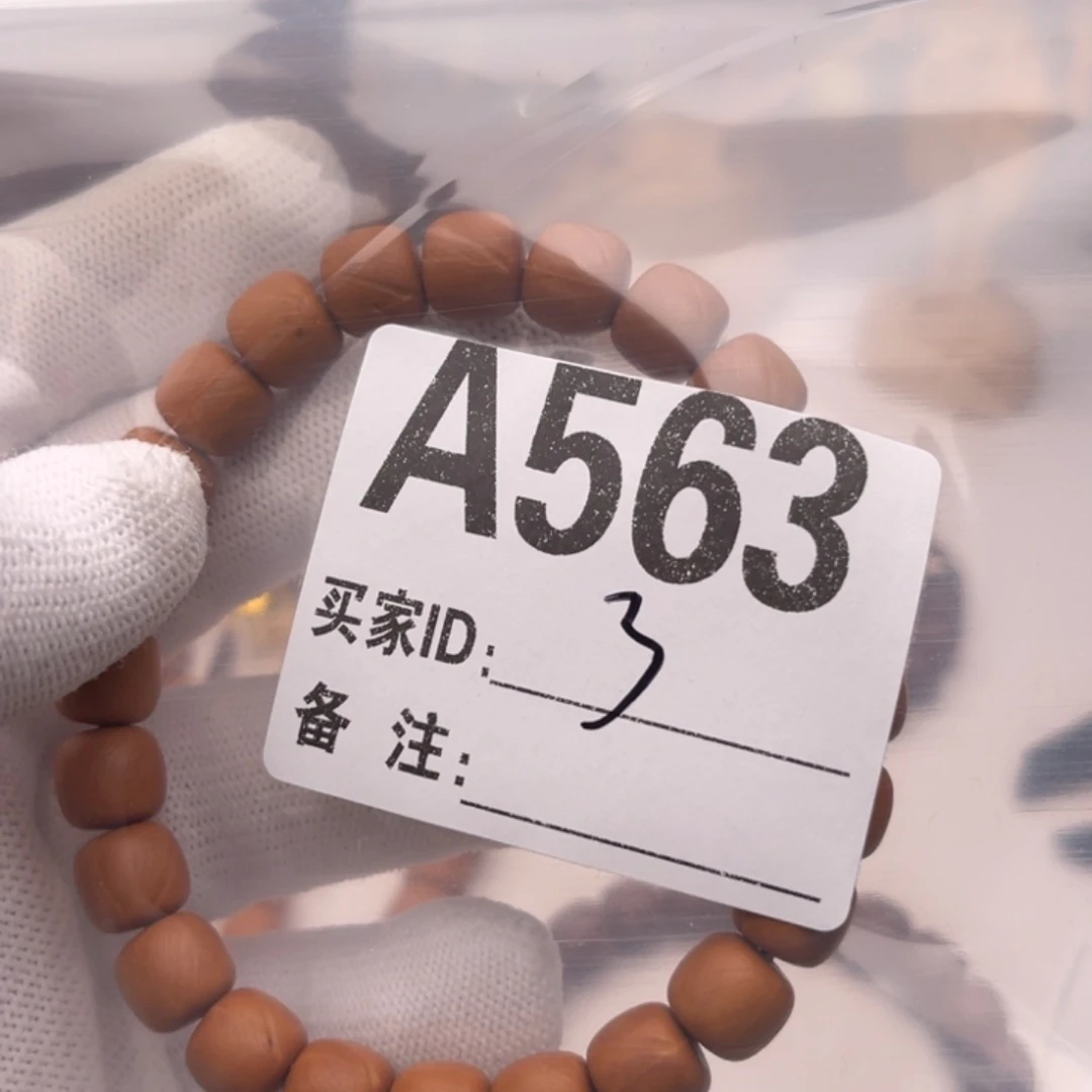 猴头核桃手串e*福利A563