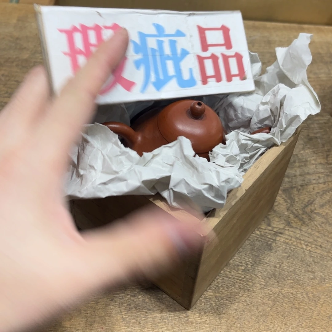 财***神茶茶茶茶茶茶茶茶茶