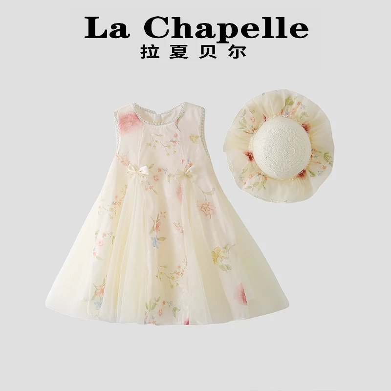 La Chapelle【拉夏贝尔】夏季无袖立体蝴蝶结网纱连衣裙LD1384