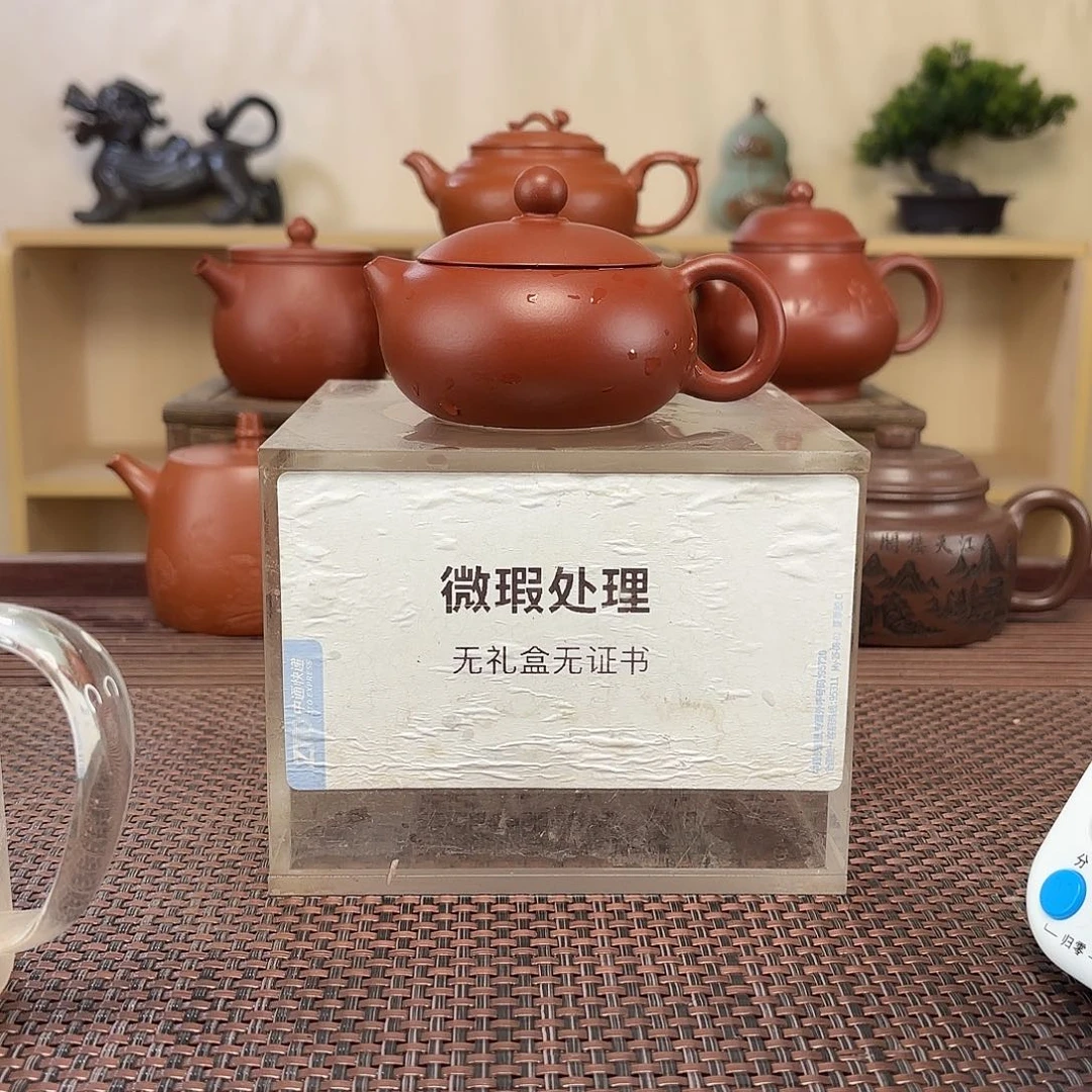 风***人茶壶紫砂微瑕处理