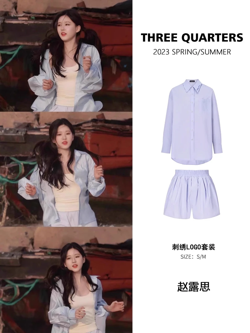 【赵露思同款】Three Quarters官方直营刺绣衬衫套装短裤女