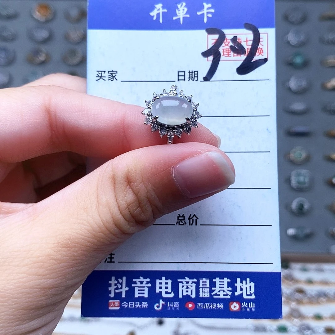 翡翠未镶嵌戒指戒指