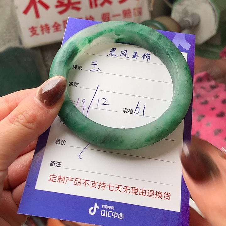 @***玉石英质玉未镶嵌手镯