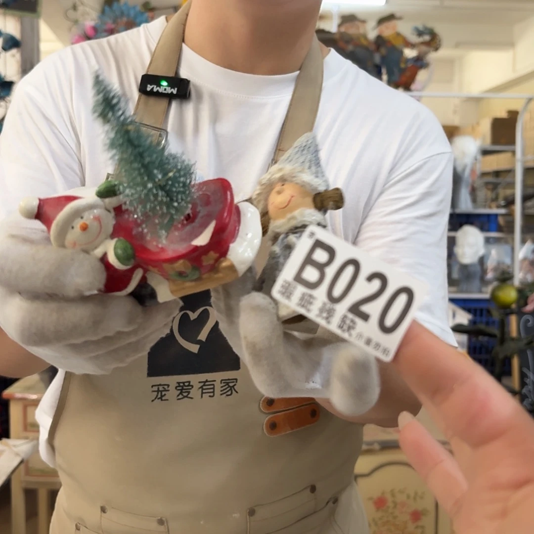 核桃木/黑胡桃（胡桃木）