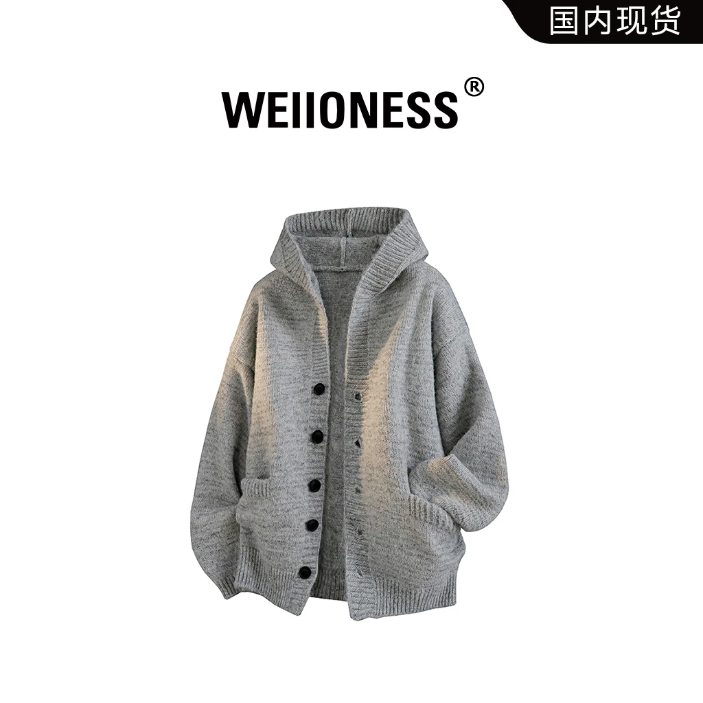 WEIIONESS连帽毛衣男2025秋季纯色肌理感开衫外套男生高级感衣服