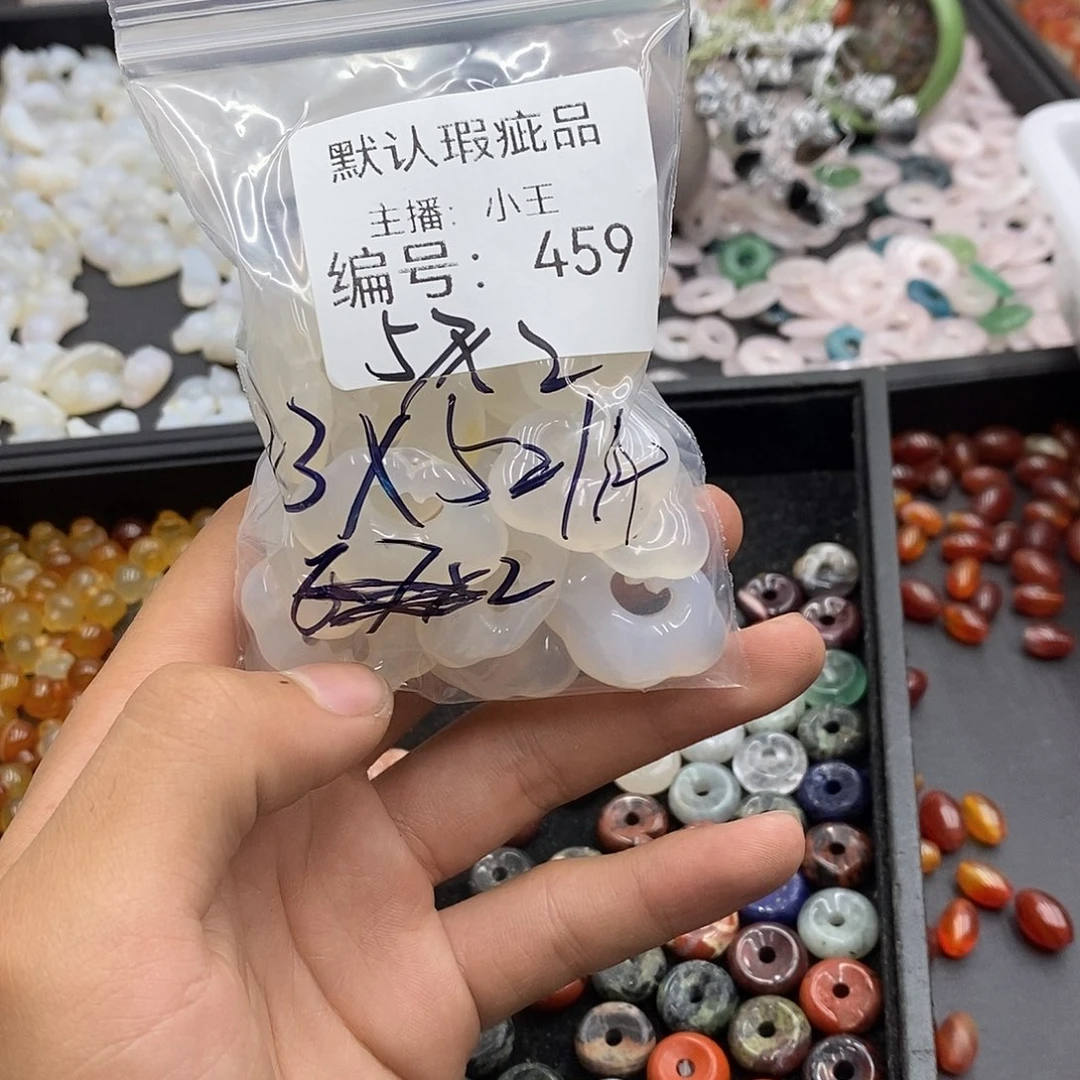 玛瑙/玉髓未镶嵌珠宝半成品牵****爱