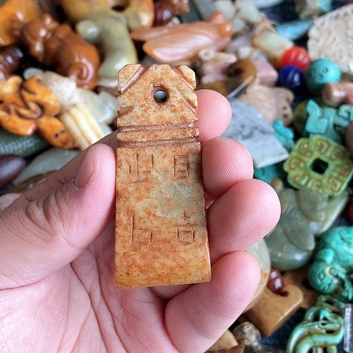 和田玉未镶嵌颈饰49