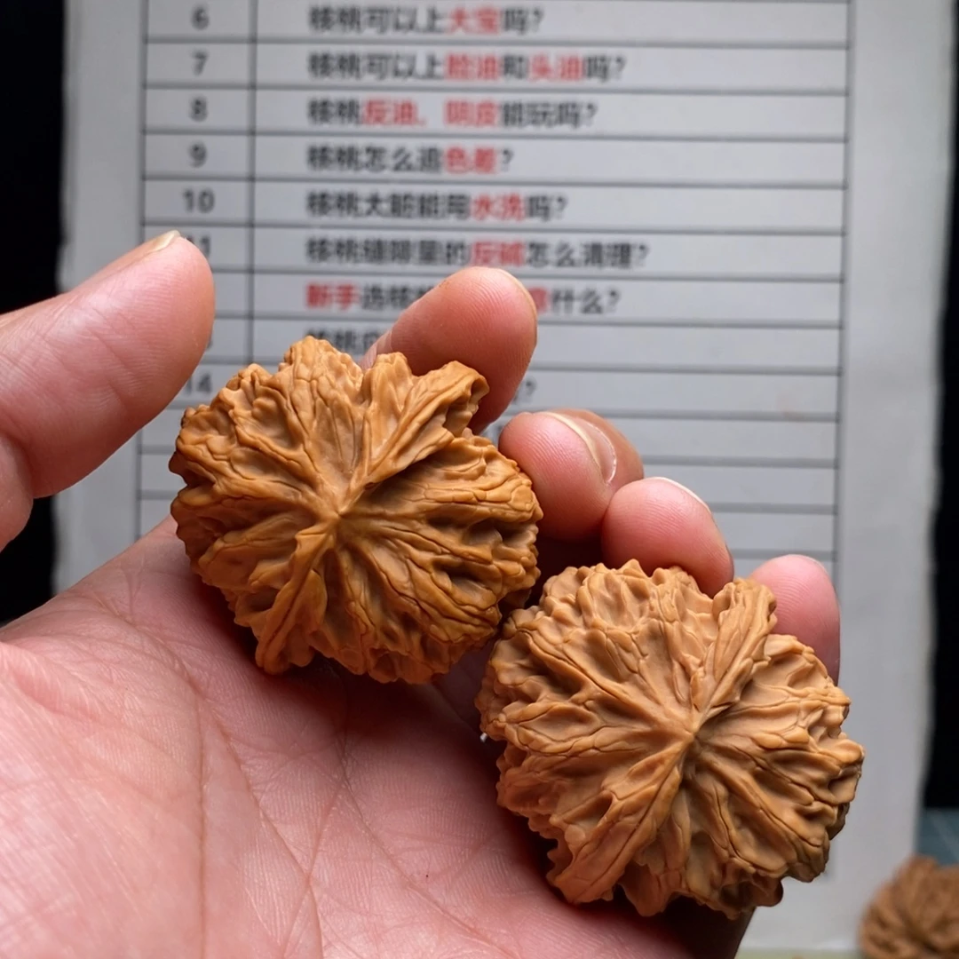 吊坠桃核44全品苹果园