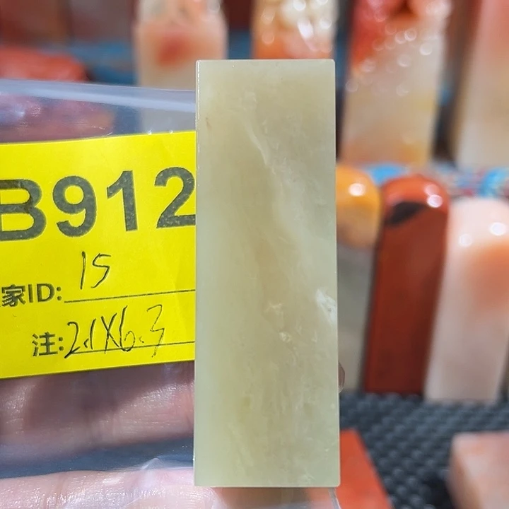 印石寿山石老挝石