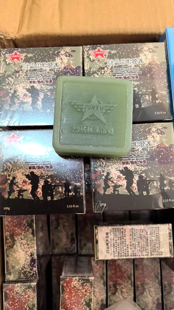 2款款三合一丛林航空沐浴皂净油护肤控油精选国产高香皂嫩肤洗头