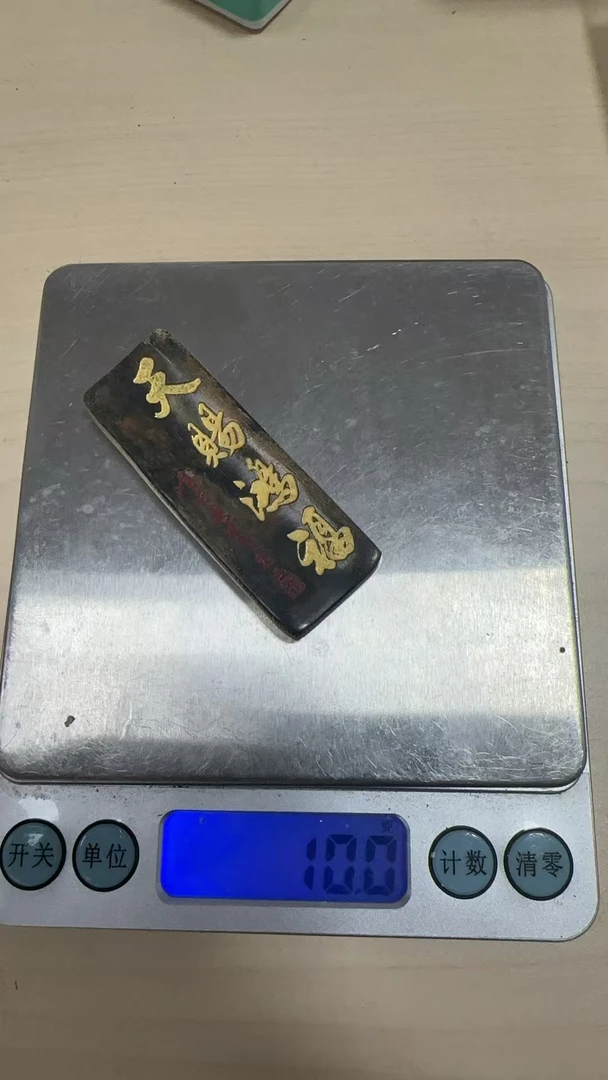 【猛犸兄弟】F04猛犸象牙雕刻牌