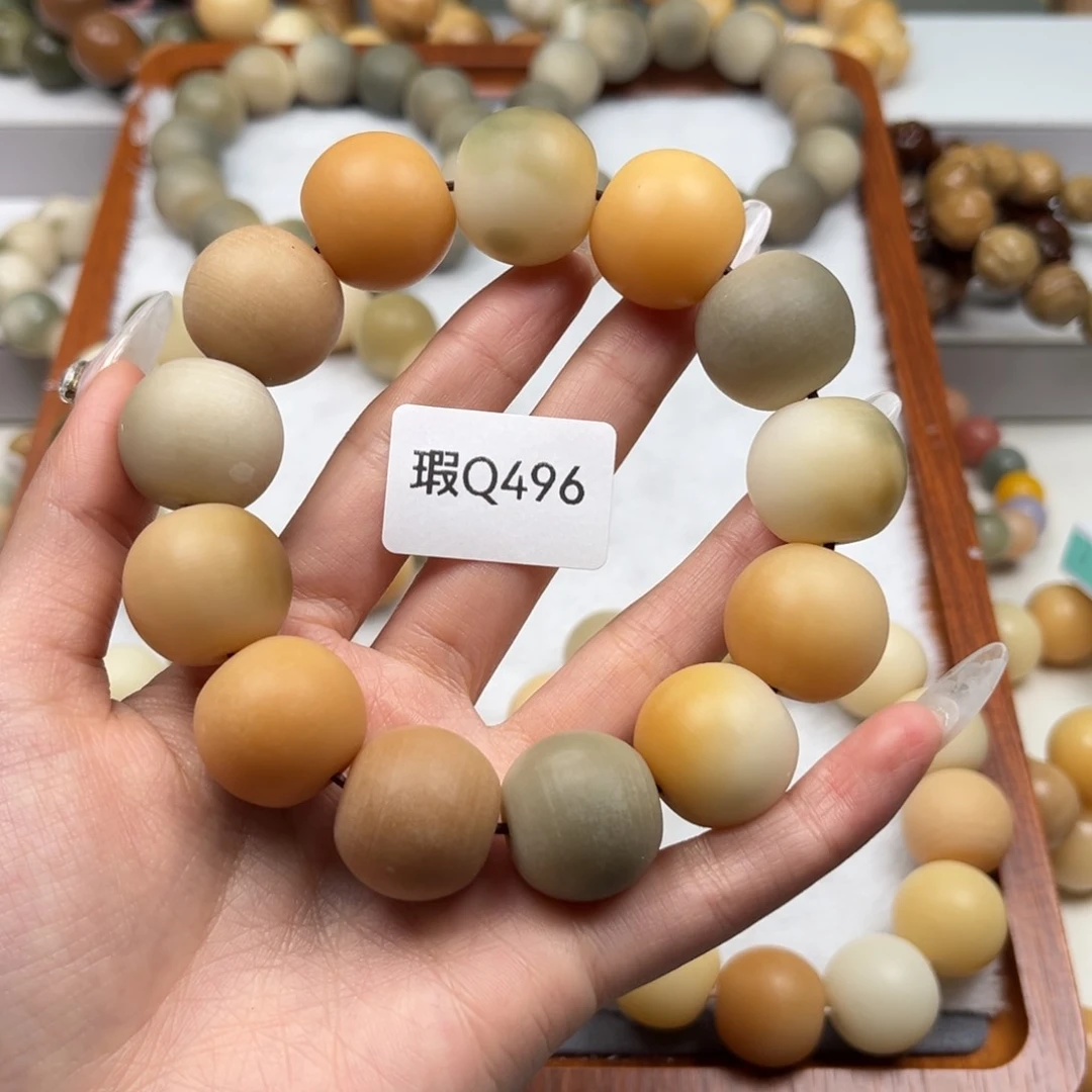 菩提根/象牙果手串星*?瑕q496极限弧一串19mm