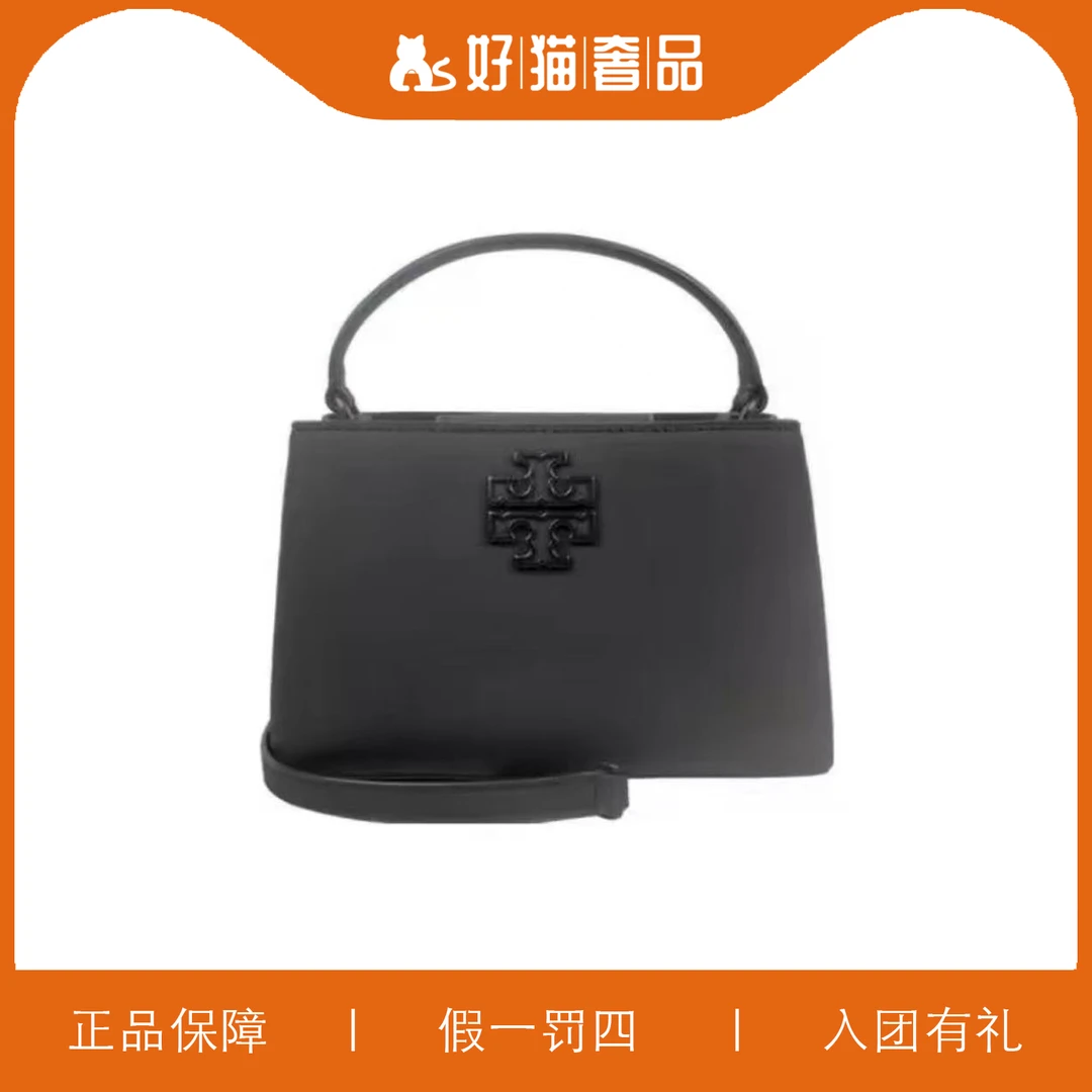95新 TORY BURCH/汤丽柏琦 TB复古磨砂手提包/W7102/21X13X8