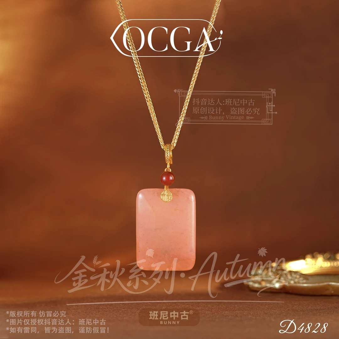 D4828法【粉色佳人】OCGA 欧斯伽斯项链