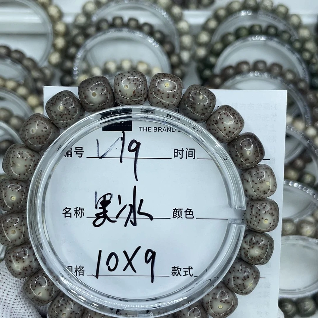 手串星月菩提?*19黑冰