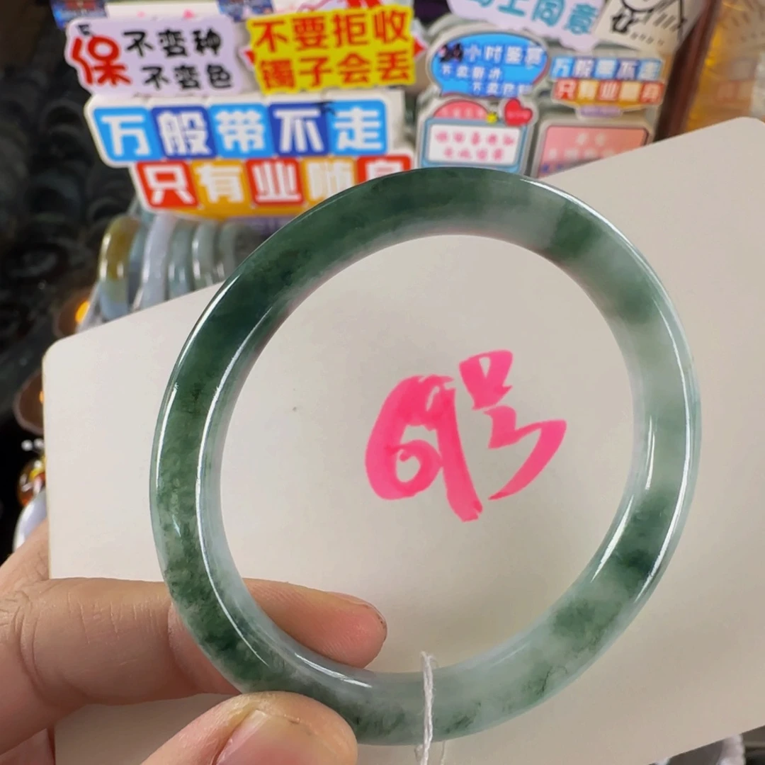 未镶嵌手镯翡翠老坑58贵妃