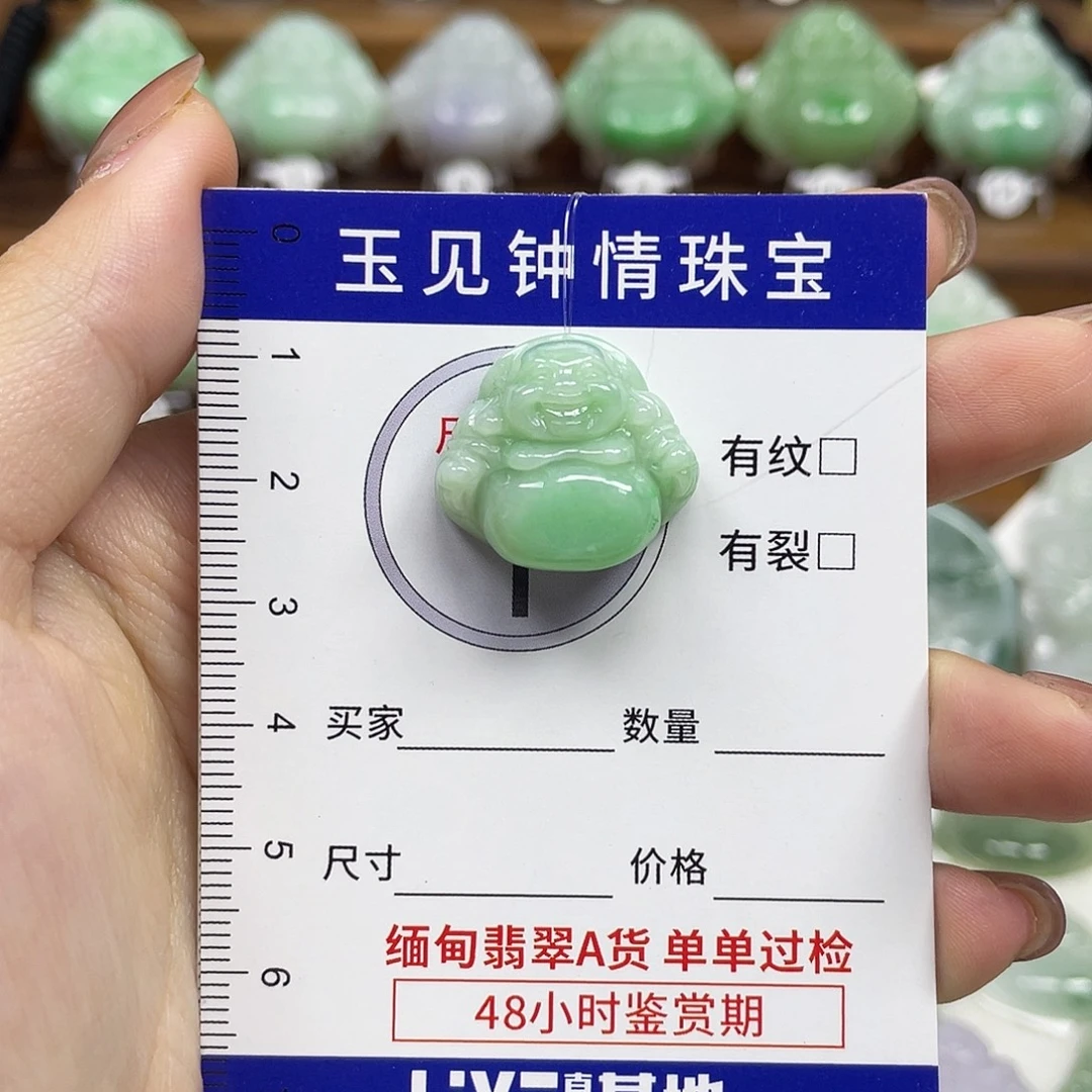 翡翠未镶嵌颈饰佛公