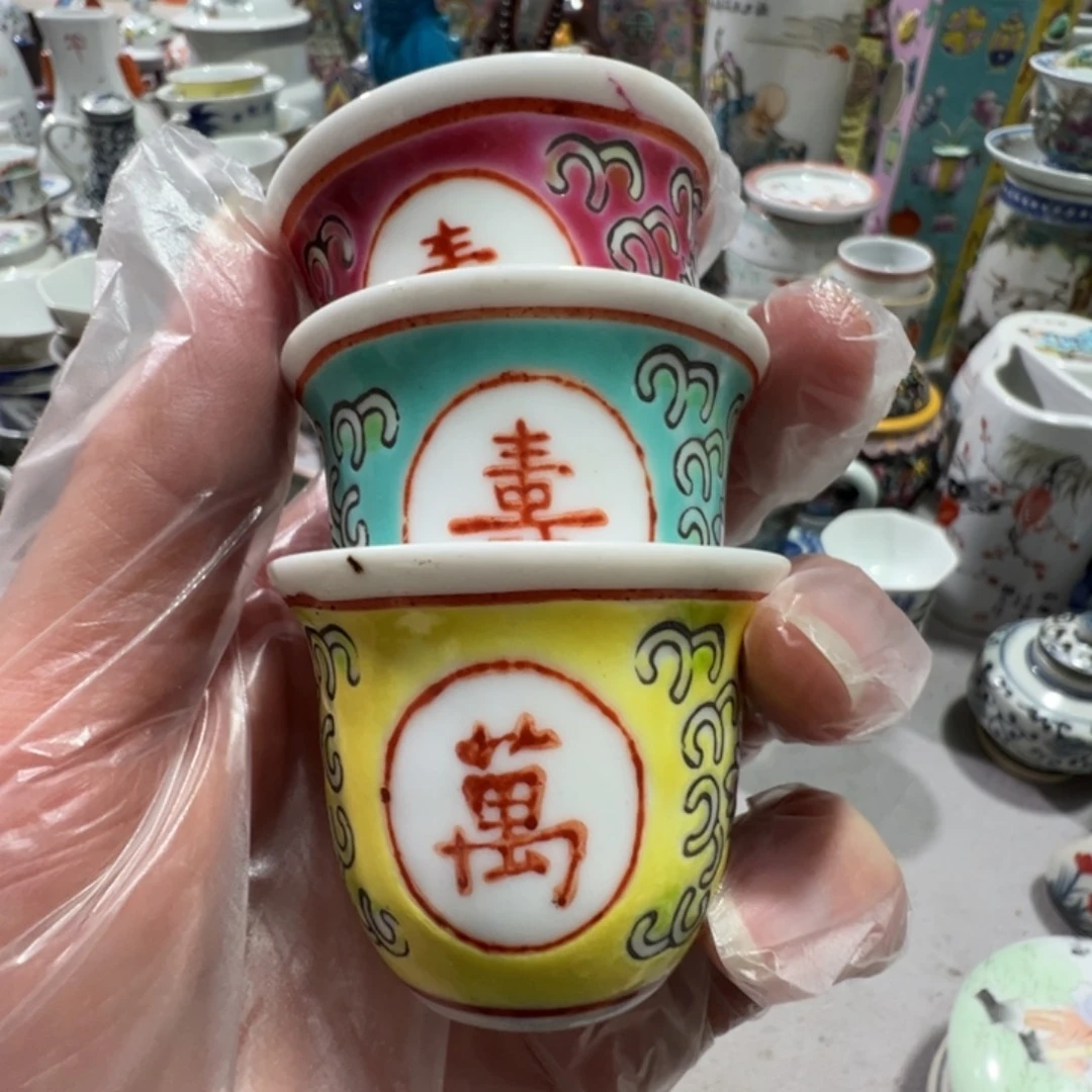 景德镇瓷器瓷器1122陶你*懂