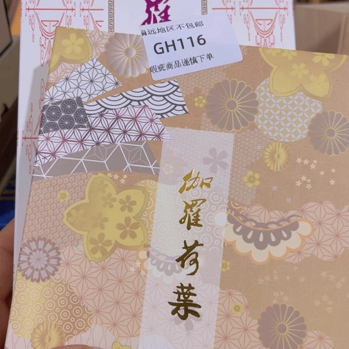 瓷片每****诗116感谢分享感谢