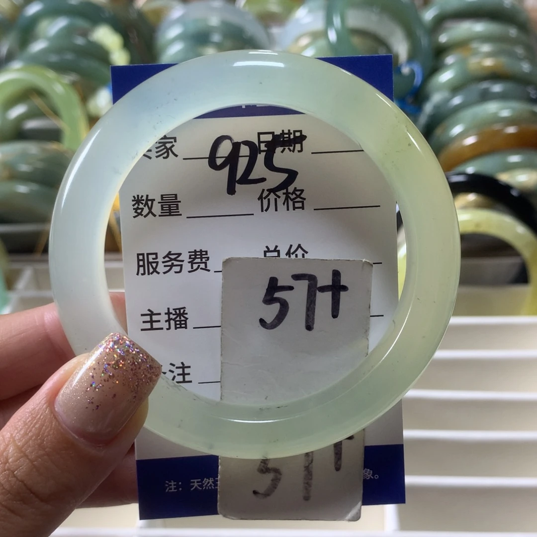 蛇纹石玉未镶嵌手镯925