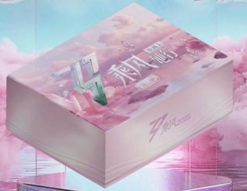 【日月平拆】乘风2025她行卡第二弹盒装卡（默认代拆）