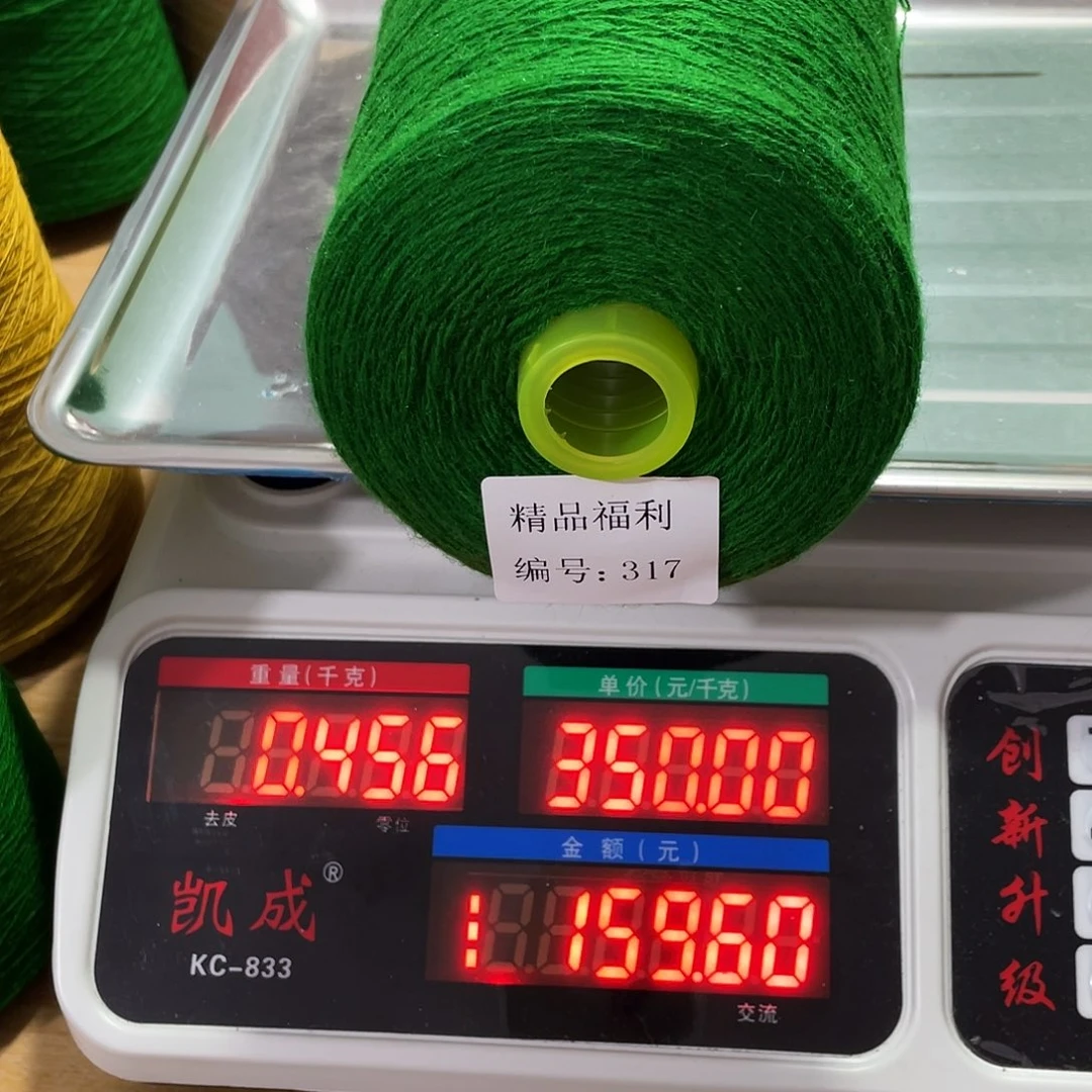 317蓬松柔软舒适柔软