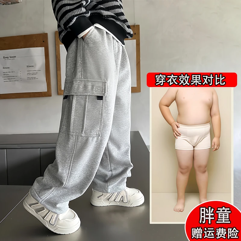 胖男童小胖墩工装裤纯棉宽松新款中大童潮牌阔腿裤青少年休闲卫裤