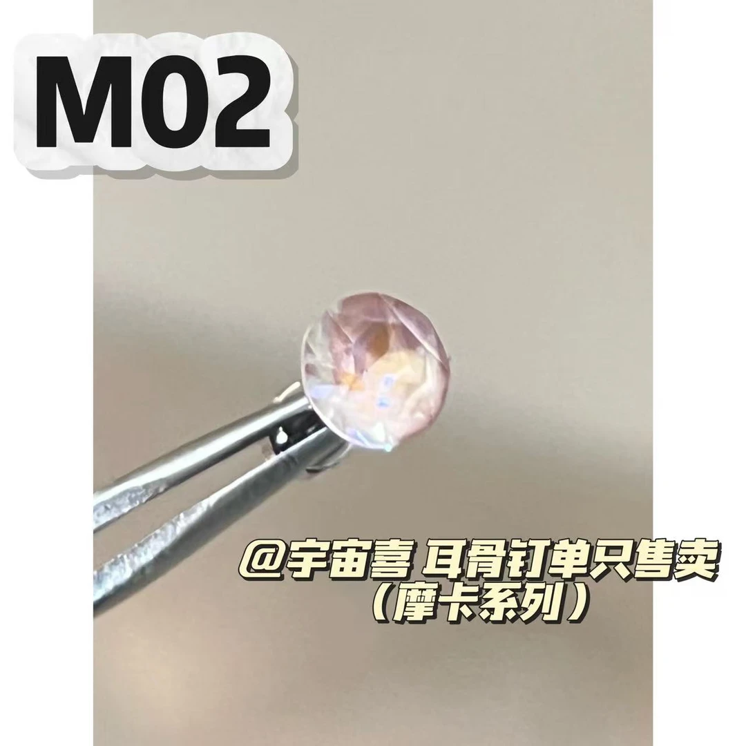 钛钢锆石耳饰 Y3-014 M02【摩卡系列大号锆石旋拧耳骨钉】单只