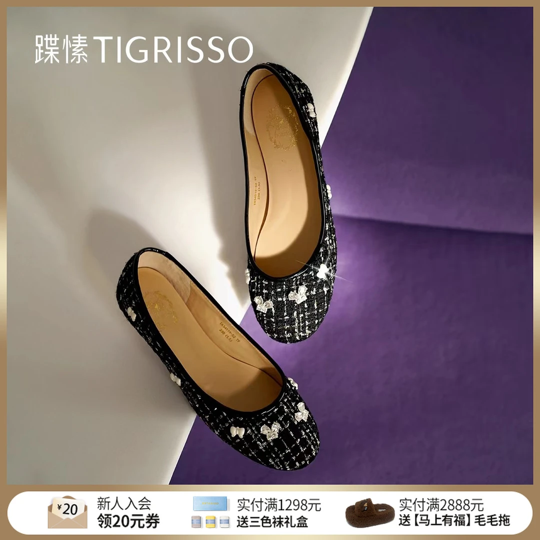 【小甜豆】蹀愫秋新小香风单鞋女蝴蝶配裙子芭蕾舞平底鞋TA54519-52