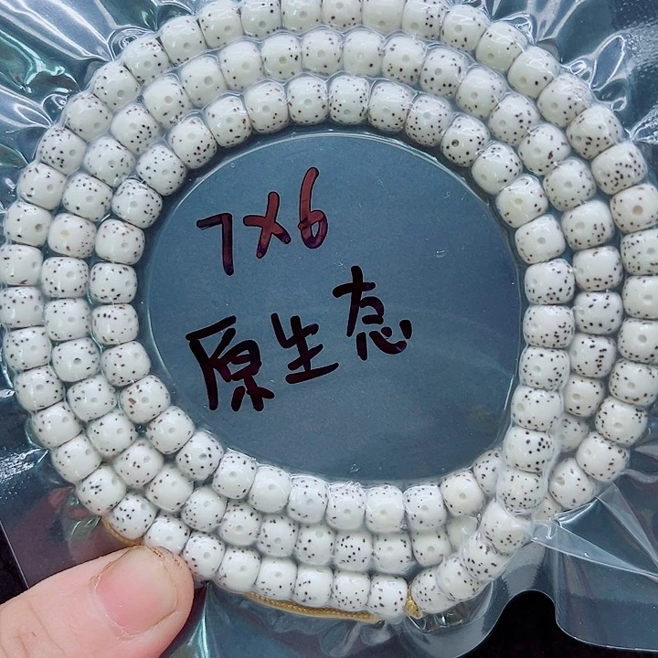 银***蜂吊坠星月菩提76尺寸