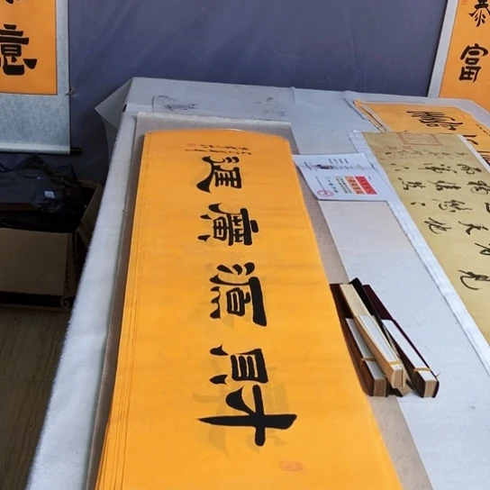 书法满5幅免费赠送一把扇子