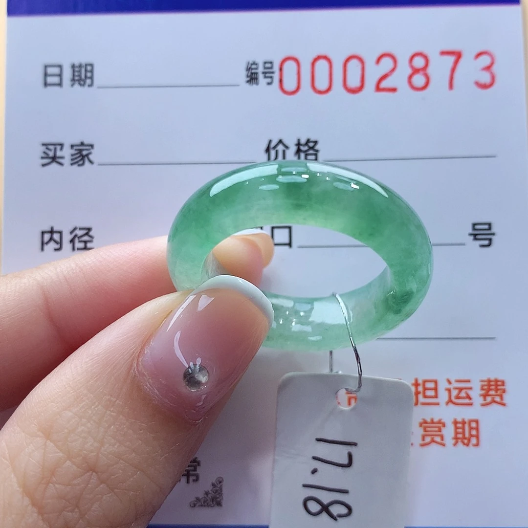 未镶嵌戒指翡翠缅甸A货