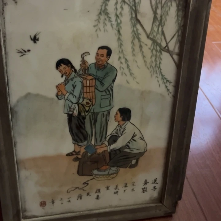 陶瓷景德镇陶瓷粉彩