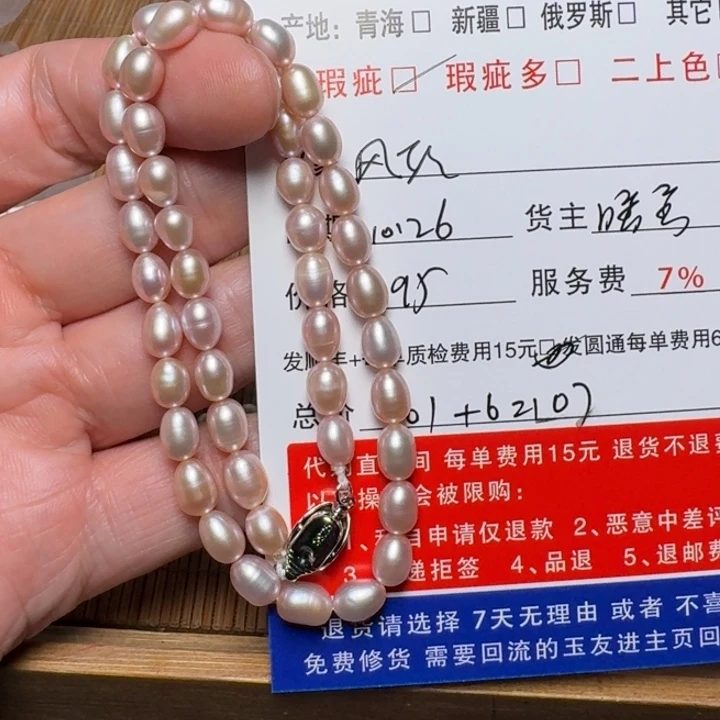 风***淡手链淡水珍珠未镶嵌