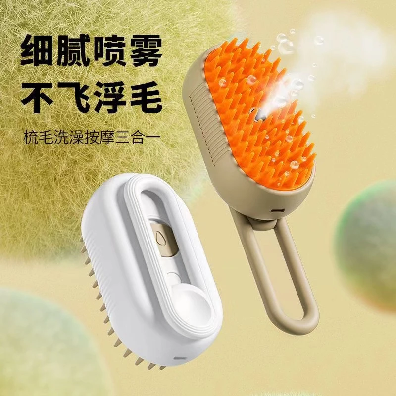 宠物喷雾按摩梳猫蒸汽梳毛刷猫毛清理器猫咪狗狗去浮毛免洗澡梳子