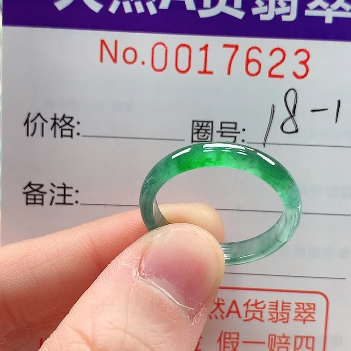 翡翠未镶嵌戒指戒指