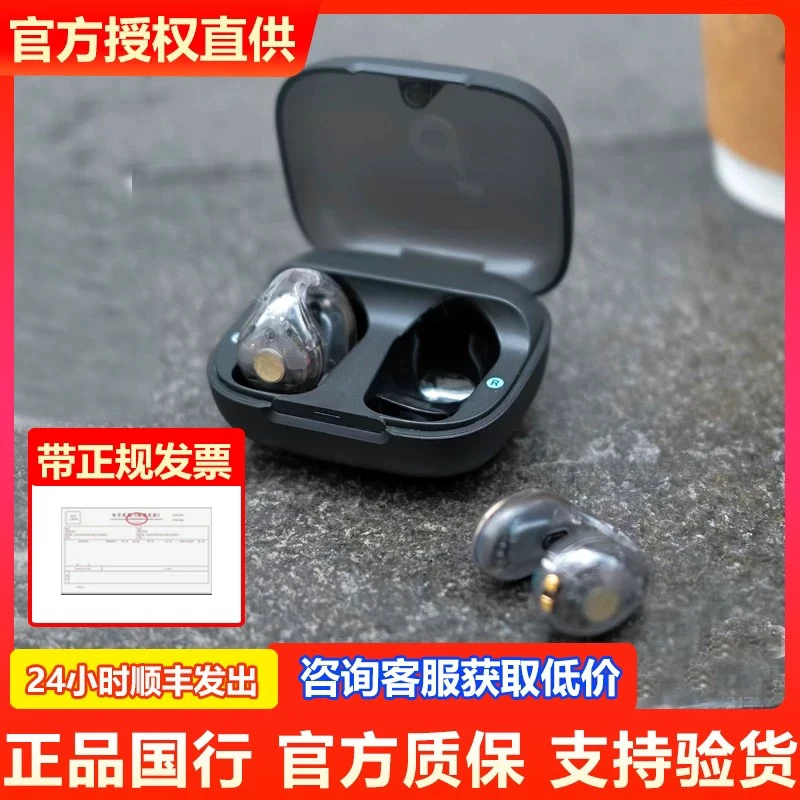 未拆封 soundcore/声阔 声阔C30i耳夹式耳机开放式不入耳无线蓝牙