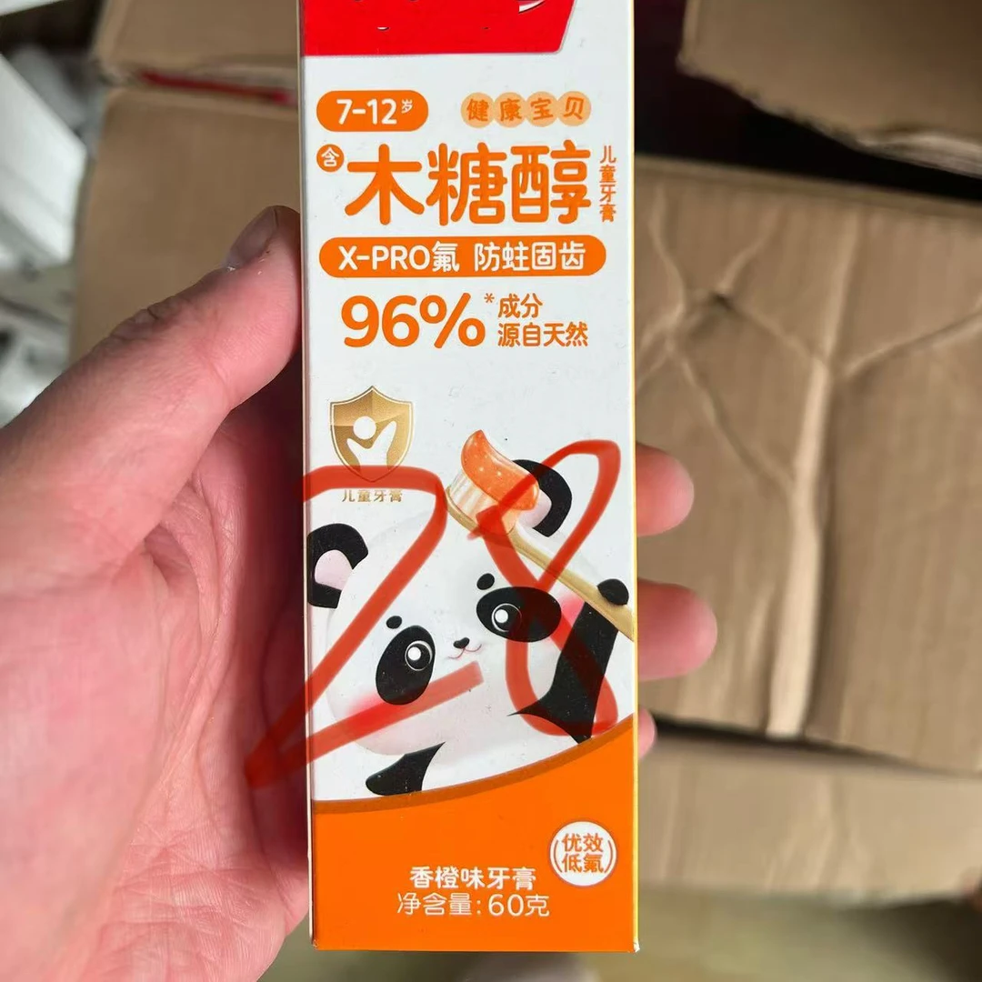 橘色熊猫牙膏   容量60g