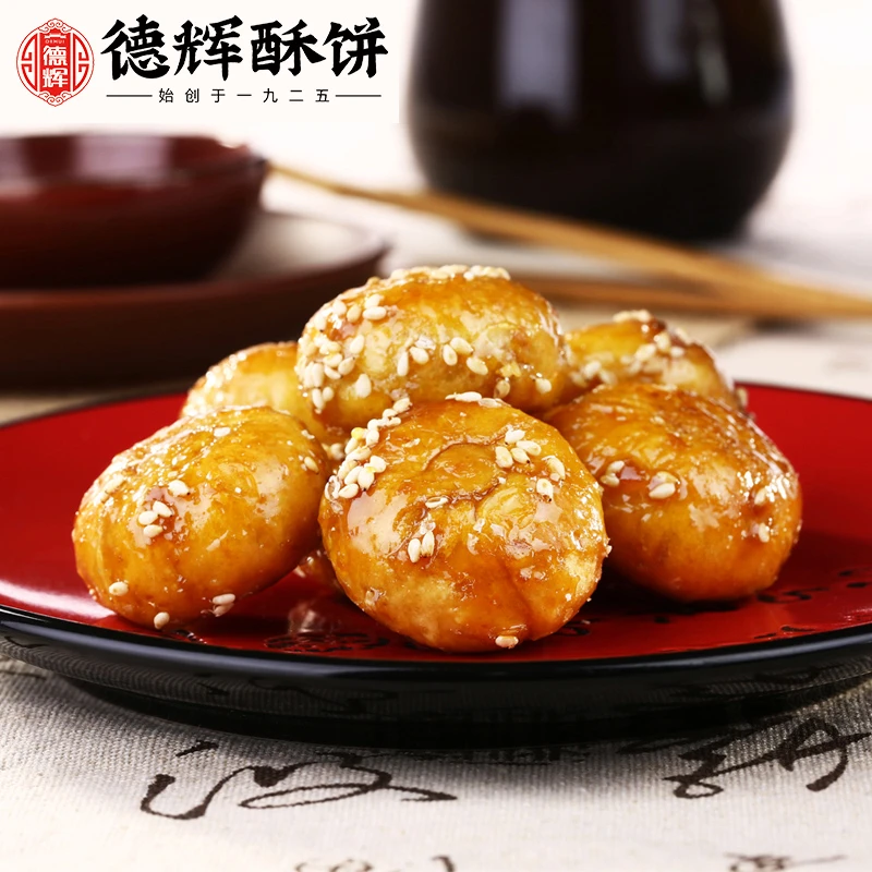 德辉红糖酥饼六一儿童零食大礼包