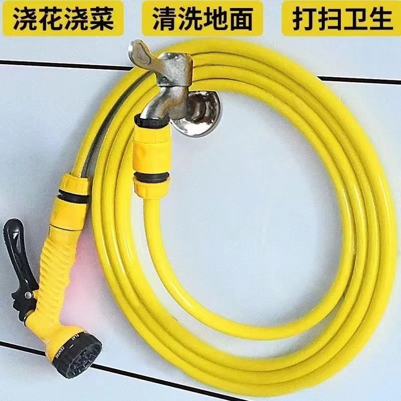 车用高压水枪喷头家用阳台浇花浇菜通水管软管冲洗多功能洗车水枪
