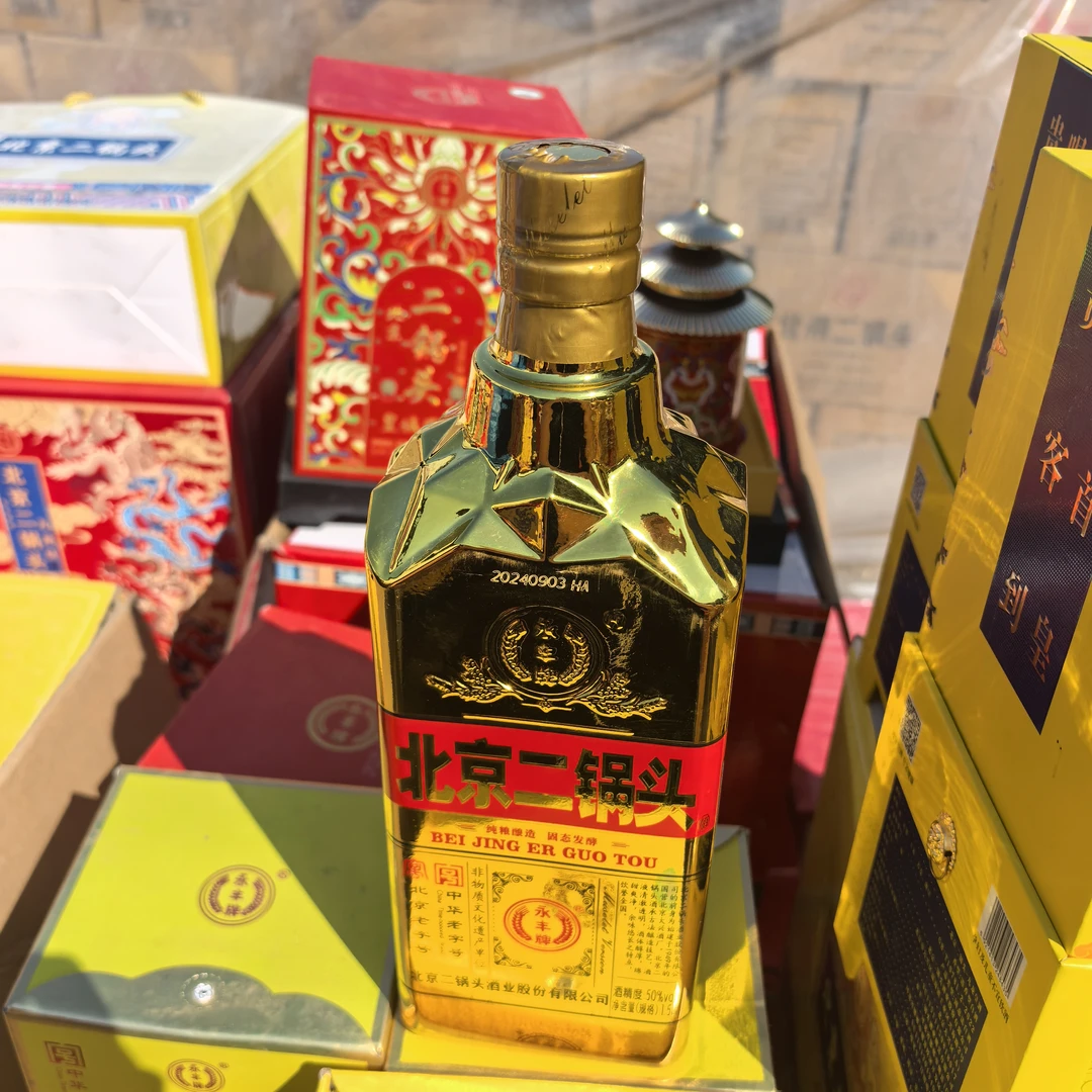 永丰北京二锅头永丰金钻50°1.5L（3斤）50%vol