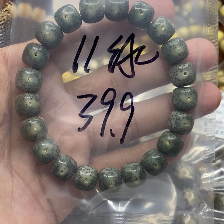 星月菩提手串11绿39.9