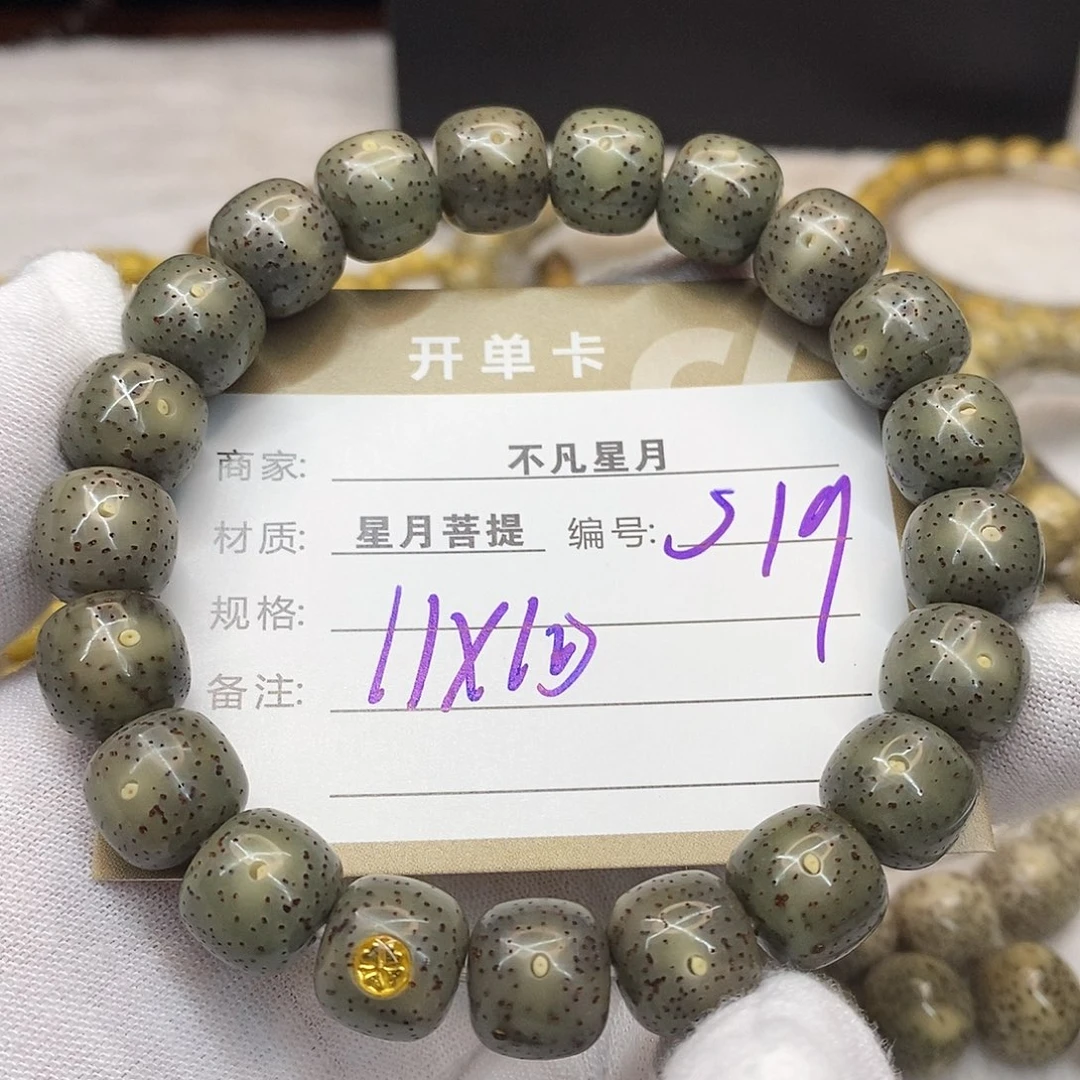 星月菩提吊坠iiiiiiis19