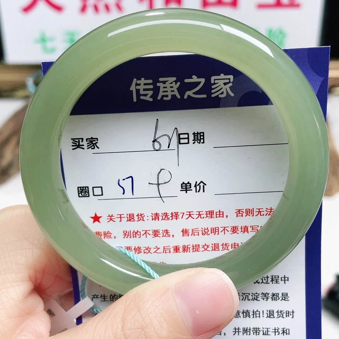 未镶嵌手镯和田玉