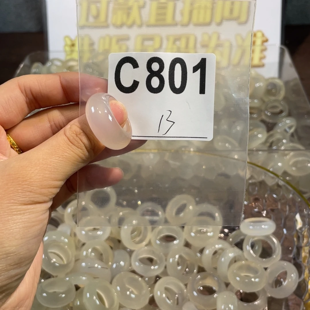 玛瑙/玉髓未镶嵌戒指801